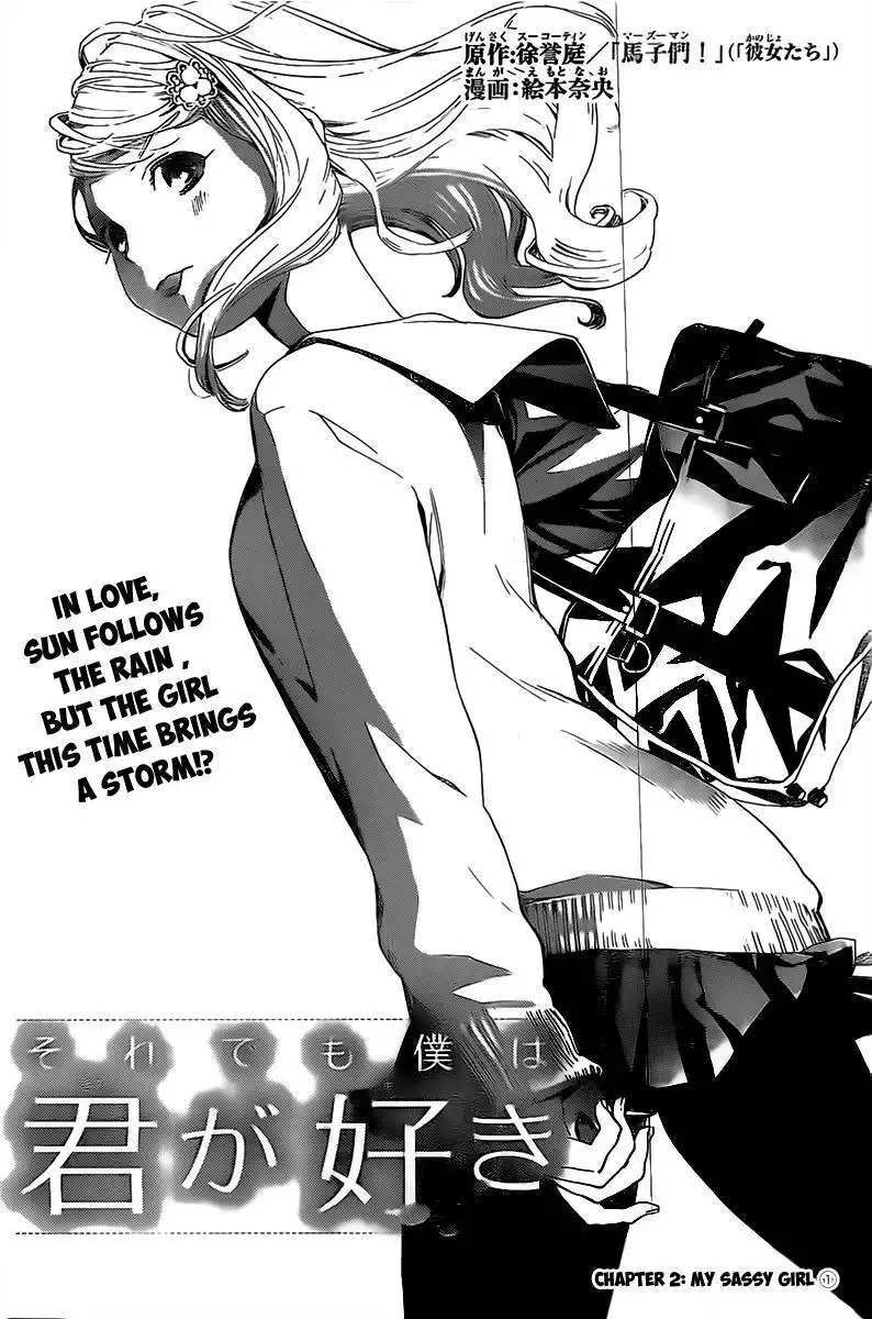 Soredemo Boku wa Kimi ga Suki Chapter 2 13